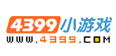 4399小游戏