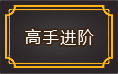 ��ս�������ֽ���