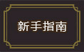Ư�ڽ�������ָ��